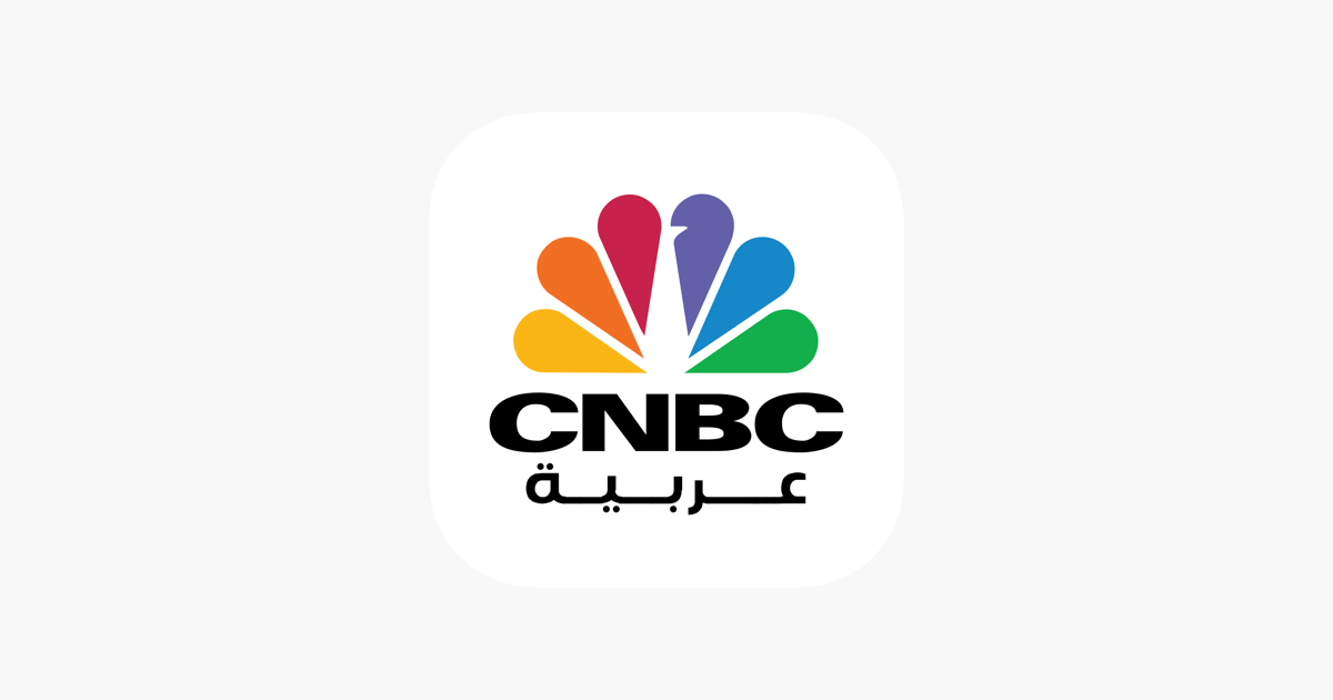 مشاهدة قناة CNBC عربية بث مباشر
